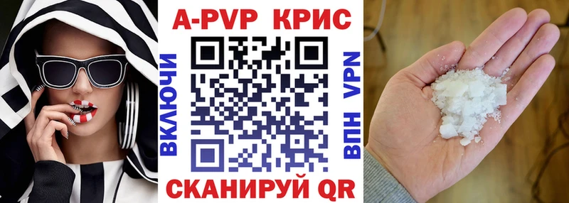 omg ссылки  Сольцы  A PVP VHQ 