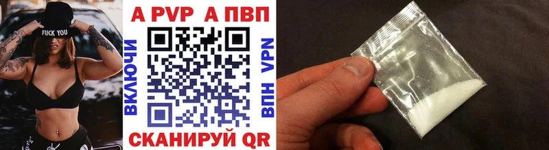 Alpha PVP Соль Сольцы