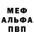 МДМА VHQ HarunH Arts