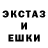 Экстази 280 MDMA Degurshaft