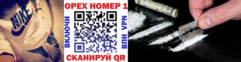 ссылка на мегу онион  Сольцы  Cocaine 97%  наркошоп 