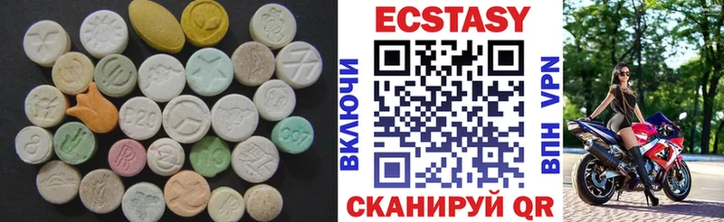 ЭКСТАЗИ 280мг  цены   Сольцы 