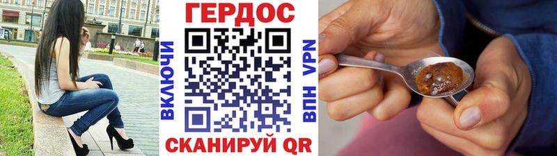 ГЕРОИН Афган  МЕГА ссылка  Сольцы 