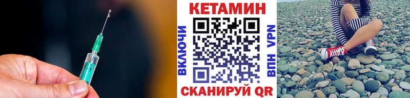 Кетамин ketamine  купить   Сольцы 