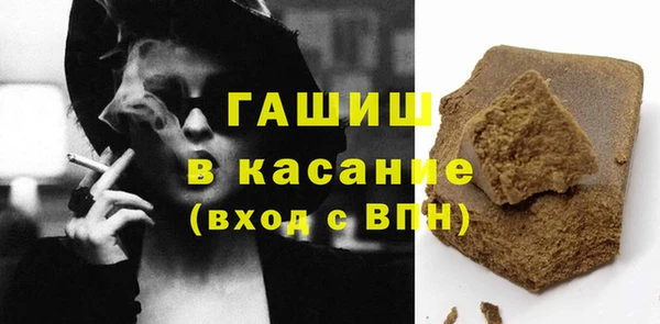 гашиш Арсеньев