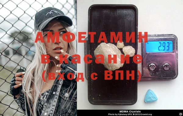 ECSTASY Армянск