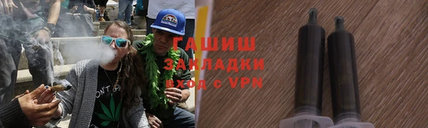 гашиш Арсеньев