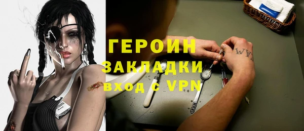 гашиш Арсеньев