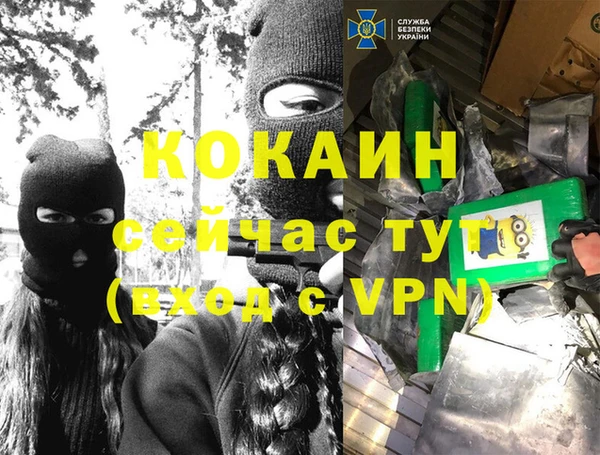 кокс Семёнов