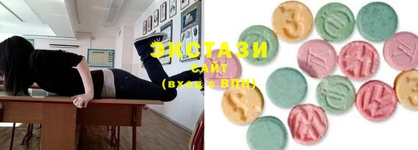 ECSTASY Армянск