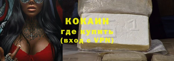 гашишное масло Семикаракорск