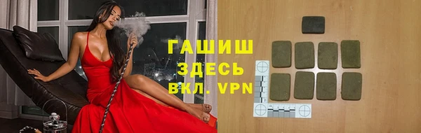 ECSTASY Армянск