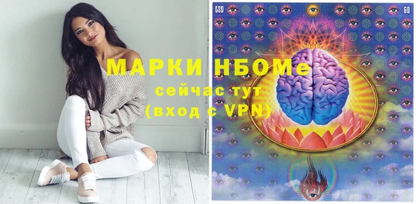 гашиш Арсеньев