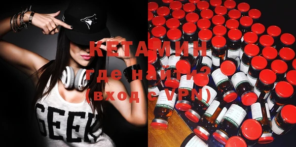 ECSTASY Армянск