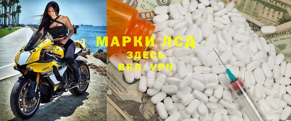 гашиш Арсеньев
