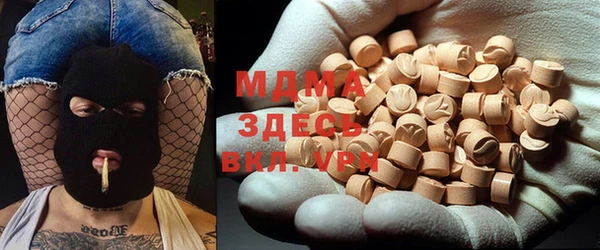 гашиш Арсеньев