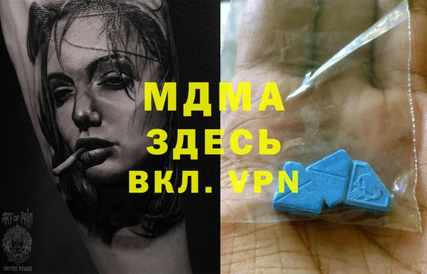 гашиш Арсеньев