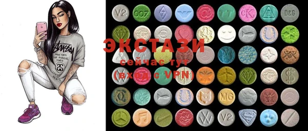 ECSTASY Армянск