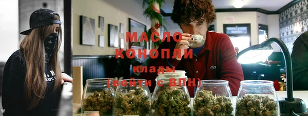 каннабис Аркадак