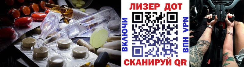 ЛСД экстази ecstasy Сольцы