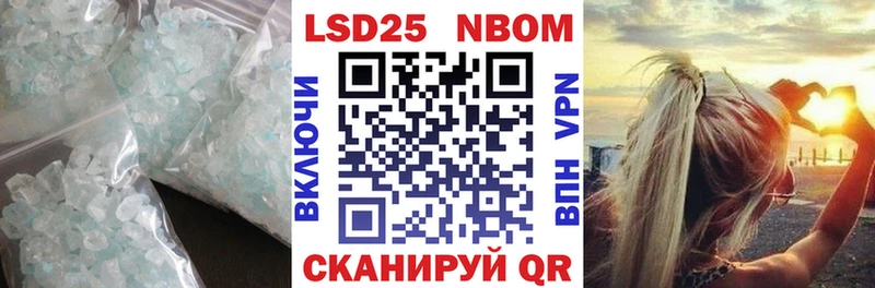 LSD-25 экстази кислота  Сольцы 