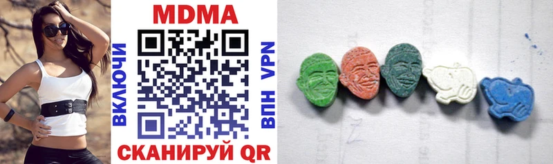 где продают   Сольцы  MDMA VHQ 