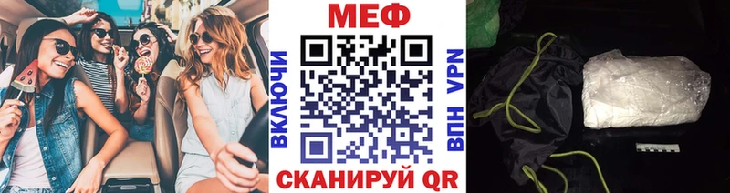 Мефедрон VHQ  Сольцы 