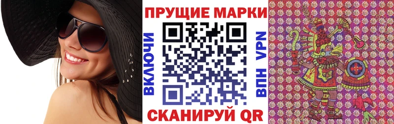 Марки NBOMe 1500мкг МЕГА онион Сольцы