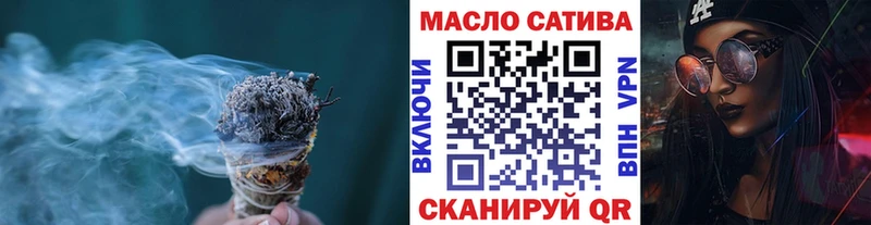 ТГК вейп с тгк  Сольцы 